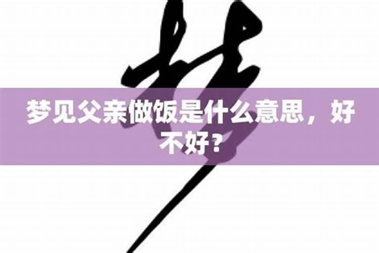 阳历九月初九结婚好吗女生