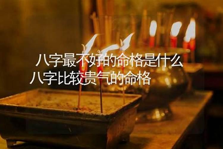 女龙今年运势怎么样