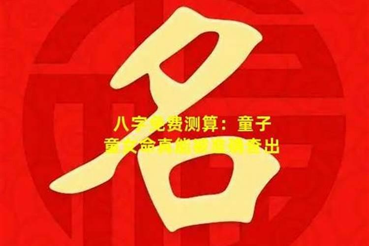 怀孕梦见黑龙预示什么