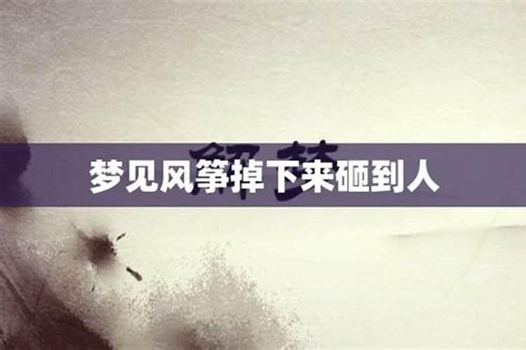 梦见月亮掉下来了,砸到我旁边