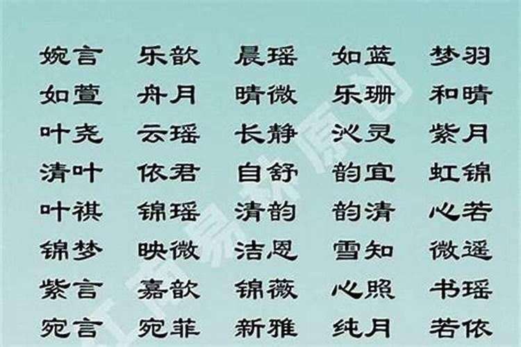 冬至出生历史人物名字