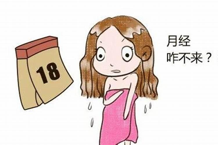 梦见媳妇没有怀孕