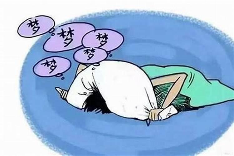 梦到三男一女在牢中睡觉