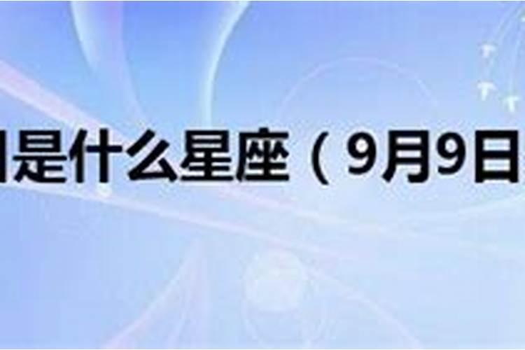 1978年农历9月初9生今年运势怎么样