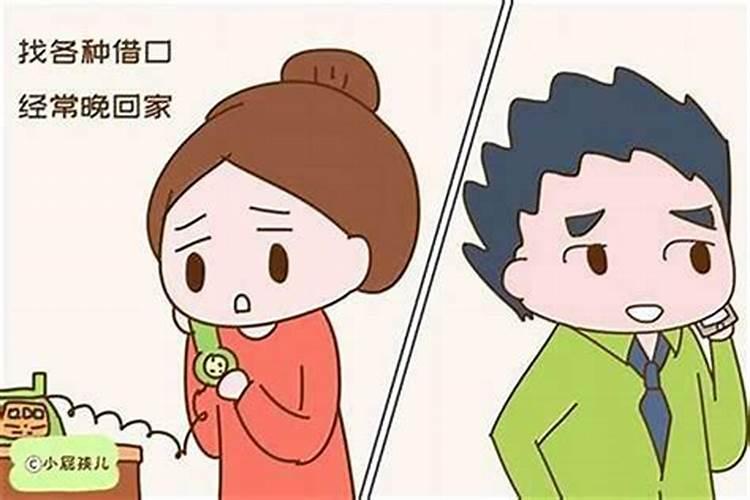 婚姻里有没有八字不合之说