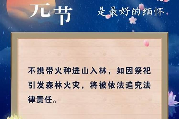 4月24日是什么日子