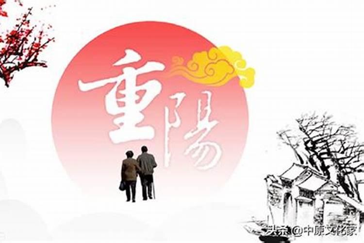 重阳节是农历九月初九又叫什么