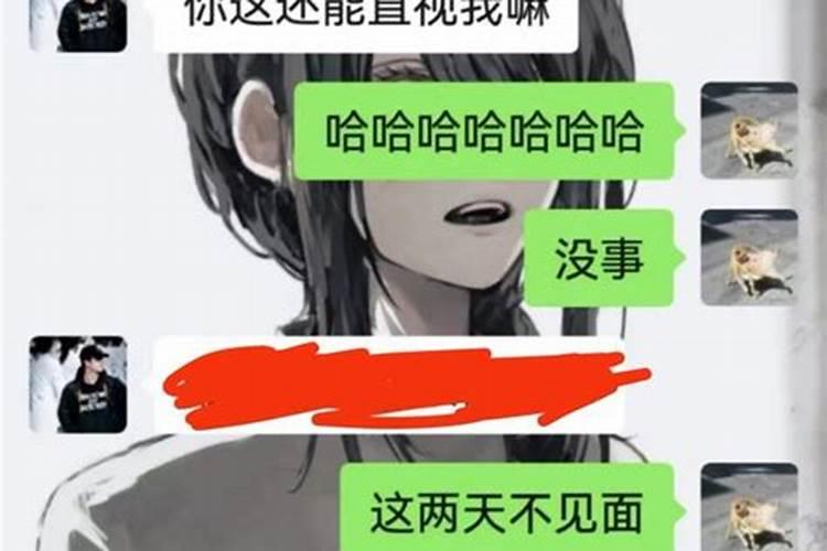 梦见对象害我