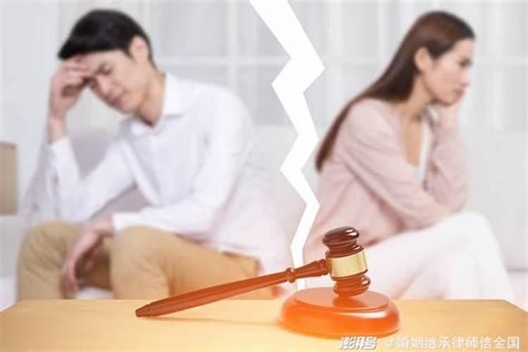 法律如何判定婚姻感情破裂