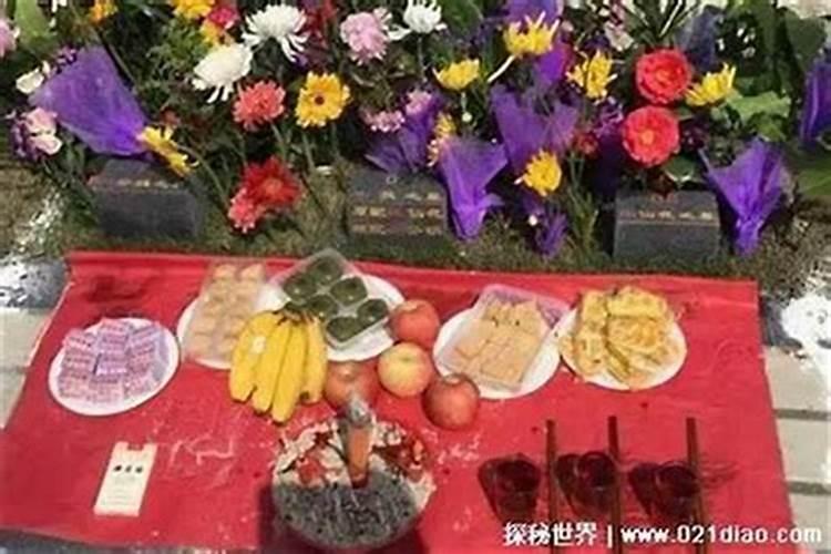 清明节扫墓都买什么贡品