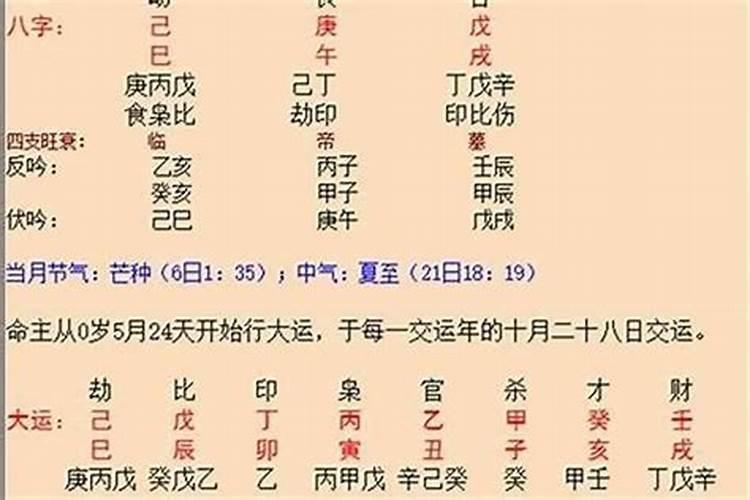 2023年属羊67女人运势如何