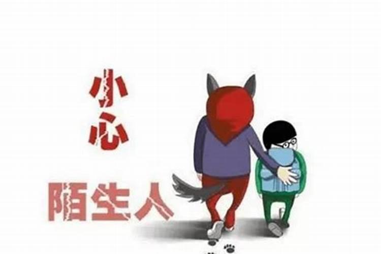 梦见有人带我走出陌生地方