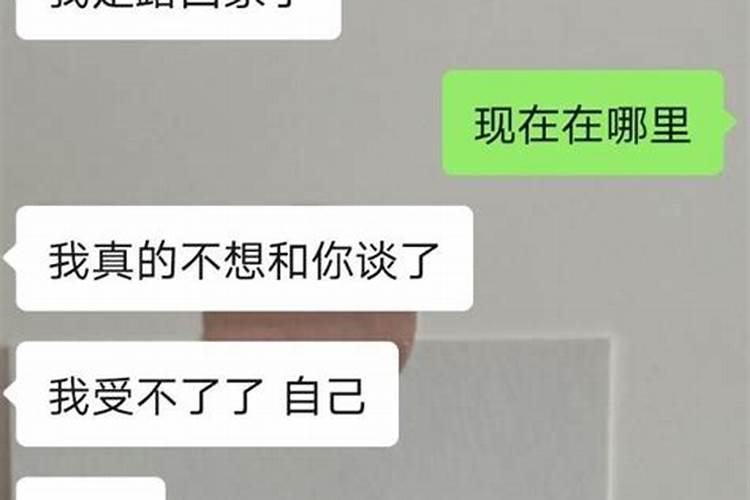 快订婚的人梦到因为订婚分手