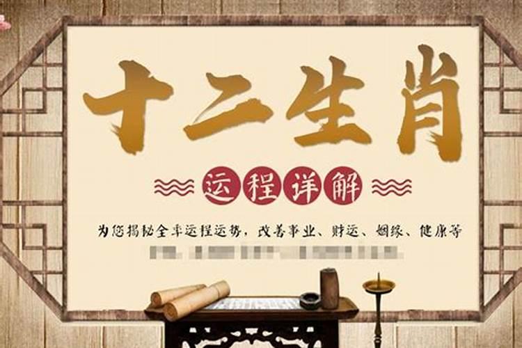 [year]年属牛农历12月运势如何