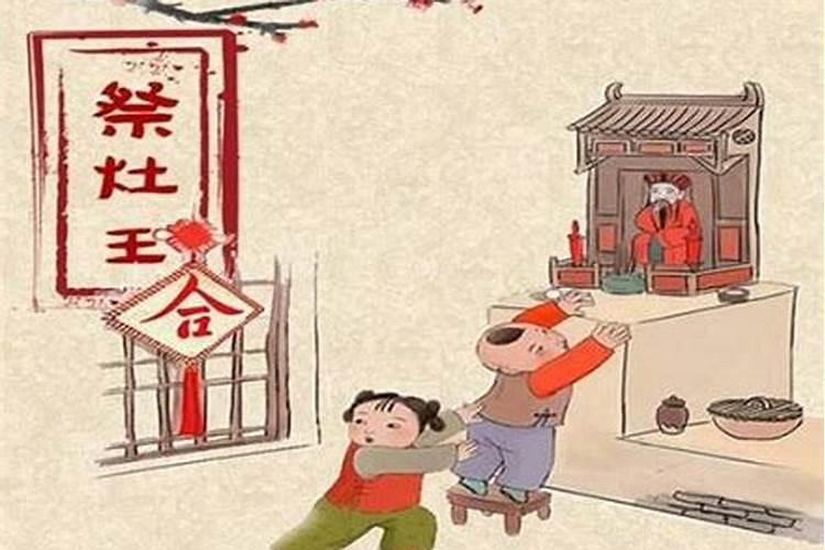 小年还要祭祖吗