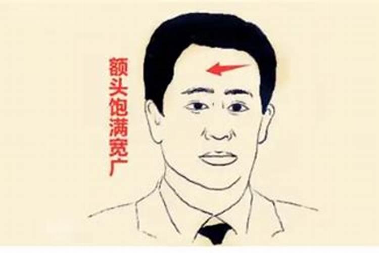 人的财运好不好怎么看