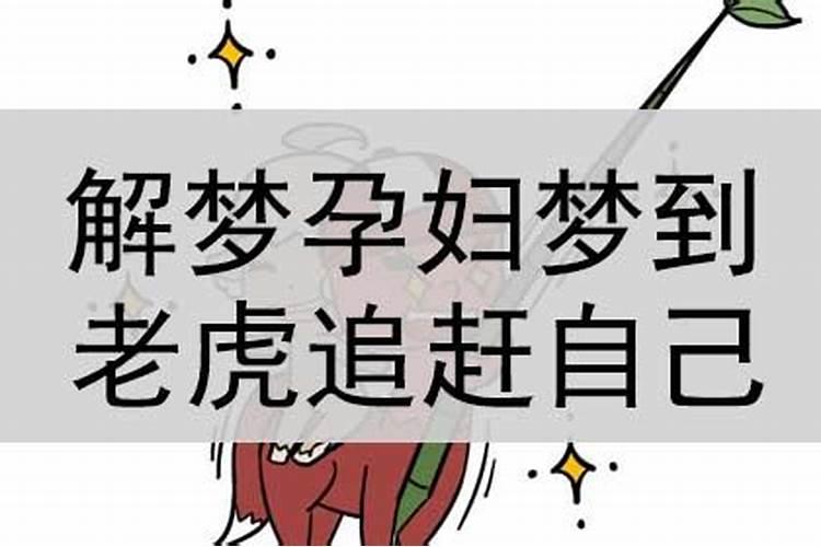 梦见大蟒蛇是吃人什么意思