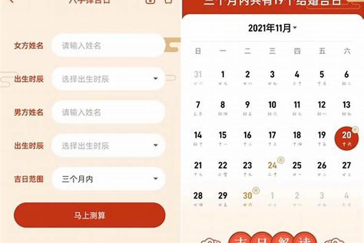 属狗2023年运势祥安