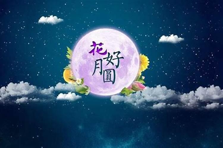 松江中秋节有哪些活动