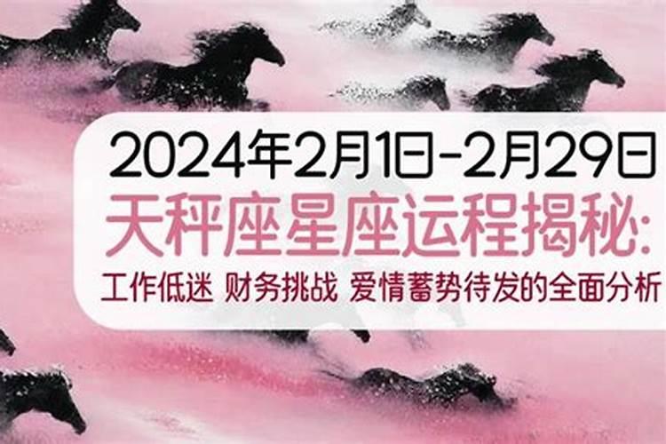 2021年龄属相