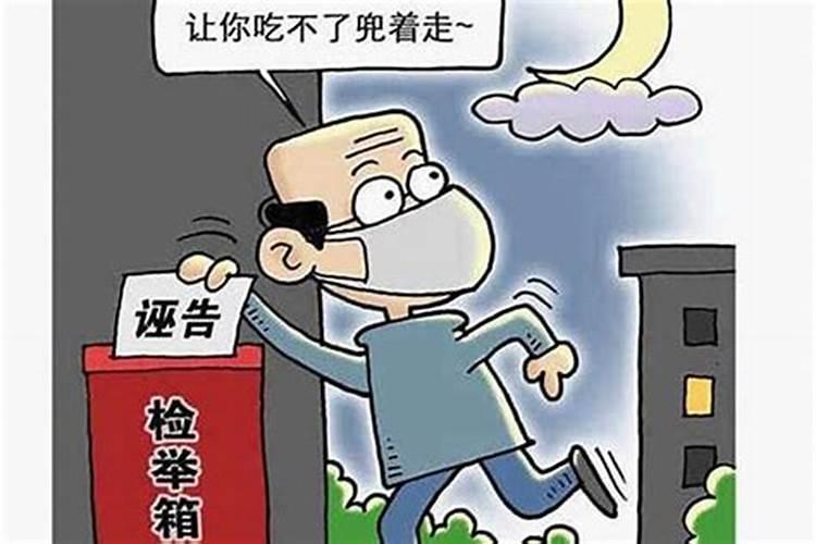 怎么化解劫煞