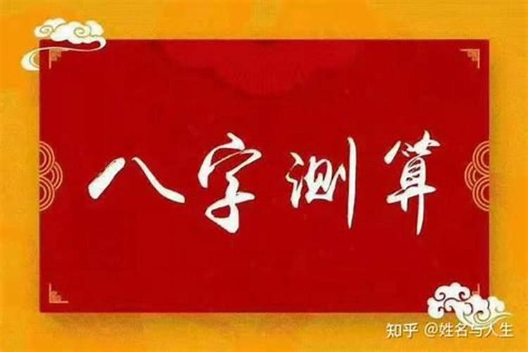 请问取名字跟八字有关系吗男孩怎么取