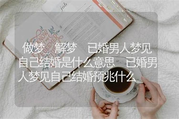 八字中午未合土是什么意思