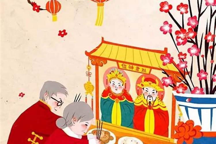 腊月二十三用什么祭灶王爷什么时间祭呢