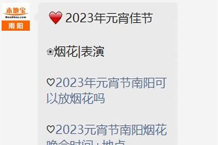 七夕晚会几点开始2021