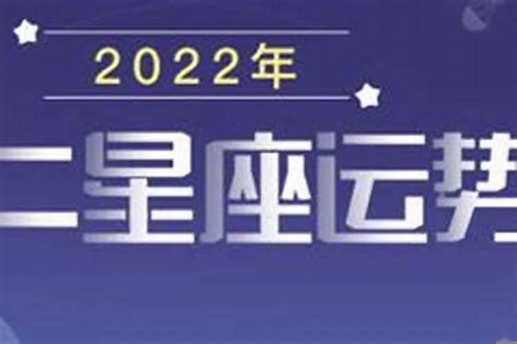 2022年3月7号出生孩子的命运怎么样