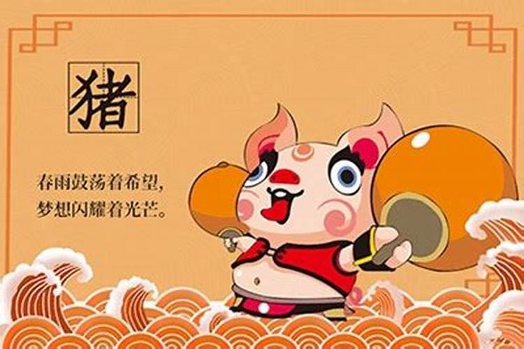 属猪的2021年7月运势怎么样