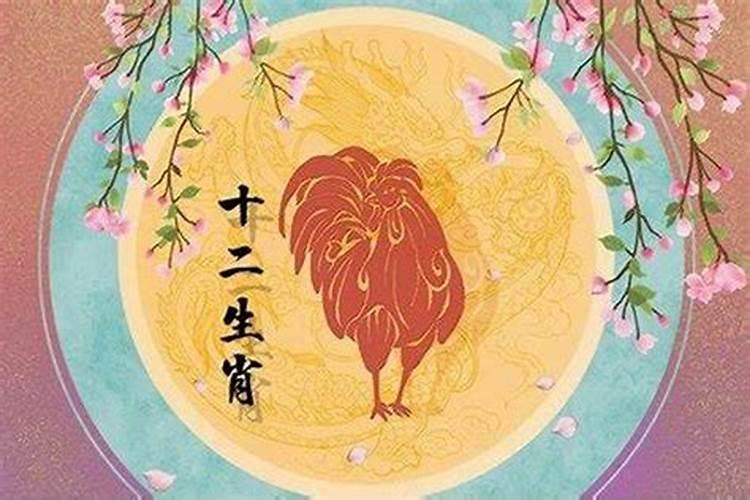 属鸡桃花运在哪一年