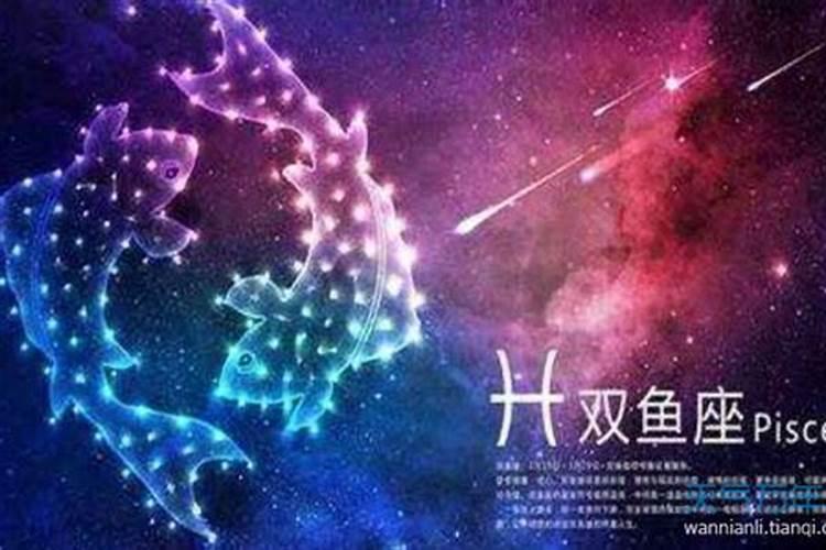 农历正月十五的人是什么星座