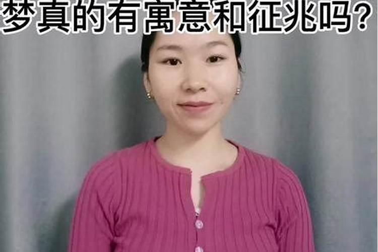 梦见杀牛是什么意思呢