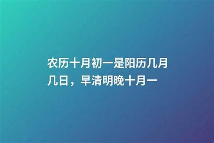 农历腊月十八的简报