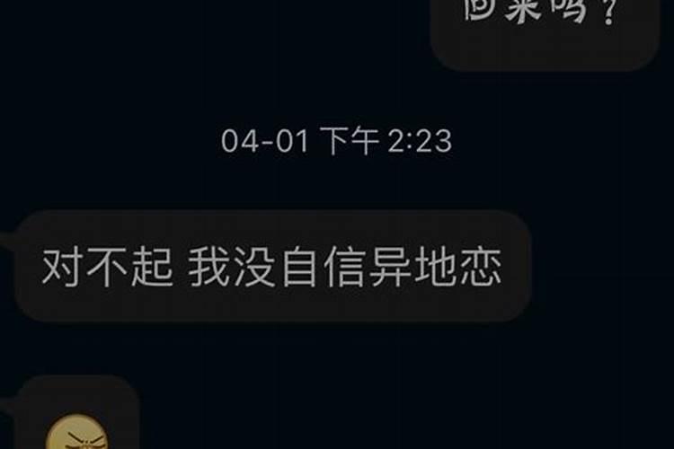 梦到前男友跟现任分手