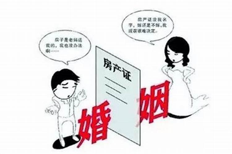 婚姻夫妻财产怎么分配