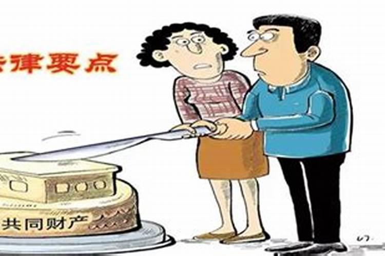 婚姻法中保险财产应该怎么分割