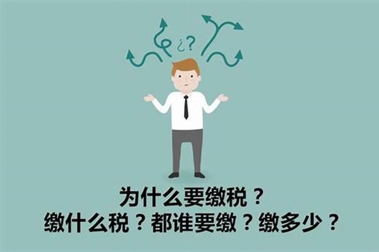 老板要我的生辰八字为什么