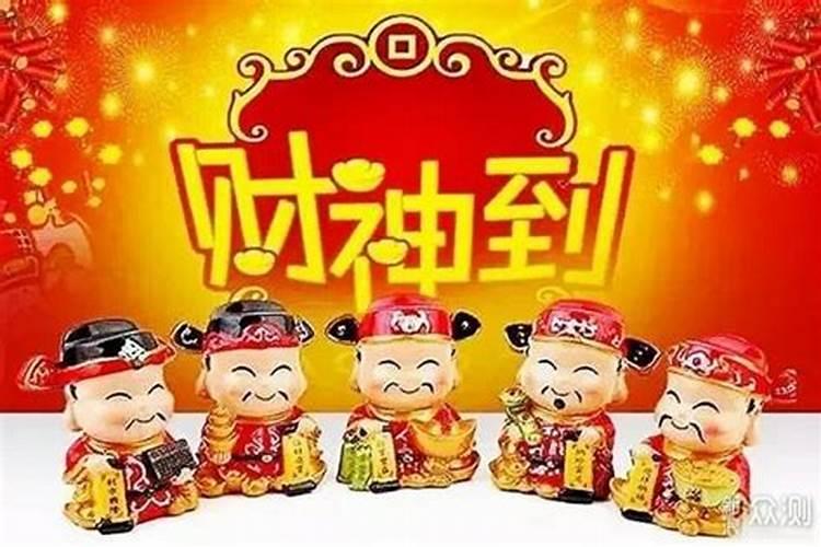 上海正月初四迎财神