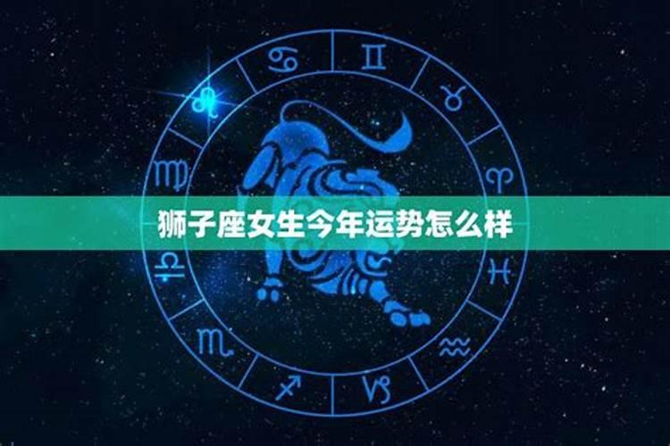 怎么看今年运势好不好