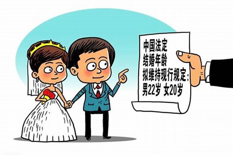 俄罗斯的婚姻法规定