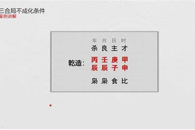 大运流年墓库冲