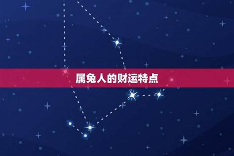 属兔2021年农历2月运势如何看呢