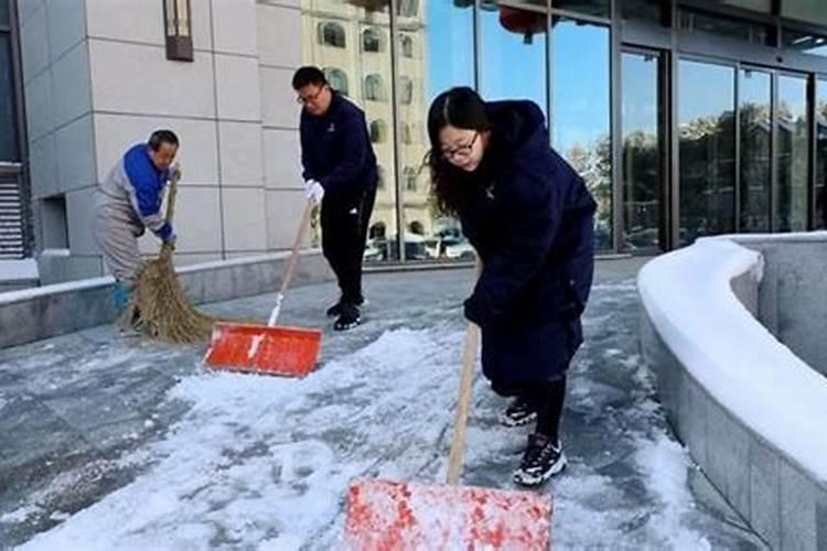 梦到扫雪是什么意思周公解梦