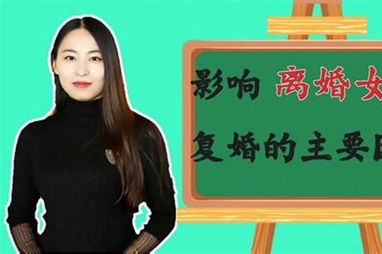 属鼠人离婚后会复婚吗