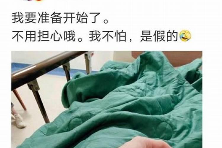 梦到我哥生病了住院了