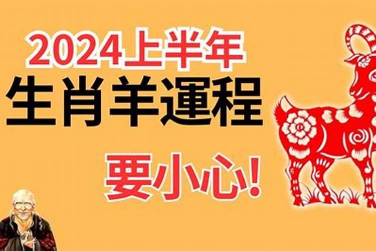 2026年犯太岁的生肖有哪些