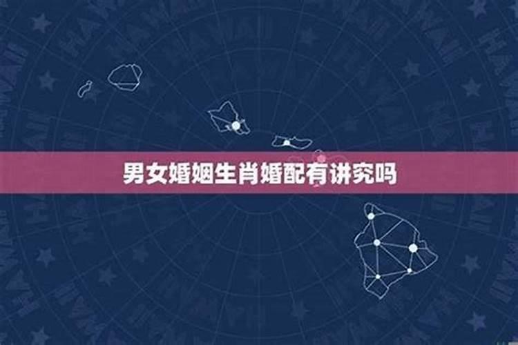 婚配非要按属相来吗为什么