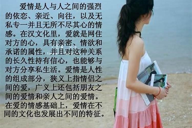 没有婚姻的爱情能维持多久